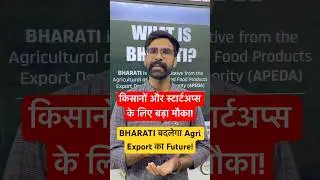 BHARATI Initiative Explained | APEDA&rsquo;s $50 Billion Agri Export Mission | Agri-Tech & Startup Support