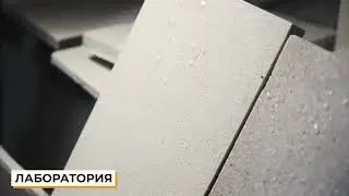 Glass fiber reinforced concrete (GFRC) Russia