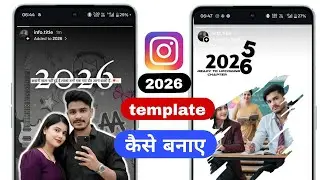 instagram me 2026 wali story kaise lagaye | 2026 insta story | instagram new story update