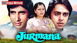 अमिताभ बच्चन राखी और विनोद मेहरा का सुपरहिट Love Triangle | जुर्माना फुल मूवी (1979) HD