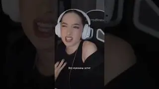 Признавайтесь у кого также?😎