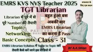 EMRS KVS NVS Librarian 2025 Classes :- 31 Networking Basic Concepts. By Ashish Sir #library