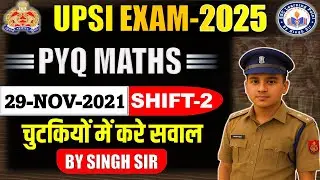 UPSI PYQ MATH (29, NOV-2021 Shift-2) Paper || UPSI Math PYQ SOLUTION || Uttar Pradesh Inspector M...