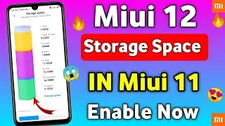 Miui 12 Storage Space in Miui 11 | Miui 12 Features in Miui 11