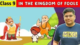 In the Kingdom of Fools | Class 9 English Chapter 4 | in the kingdom of fools class 9