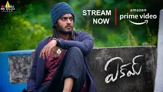 Eakam Telugu Full Movie Streaming on Amazon Prime Video | Aberaam, Swetha Varma @SriBalajiMovies