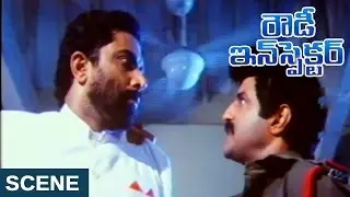 Balakrishna Super Dialogue  Scene || Rowdy Inspector Telugu Movie || Bala Krishna, Vijaya Shanthi