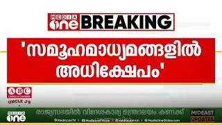 'സുന്നി ആദർശത്തിന് എതിരായി ഞാൻ ഒന്നും ചെയ്തിട്ടില്ല, എന്നിട്ടും ഉപദ്രവിക്കപ്പെടുന്നു...'