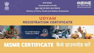 PRINT UDYAM REGISTRATION CERTIFICATE