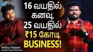 Up to ₹15 crore BUSINESS from Ayyangottai village! | Vishnu | Josh Talks Tamil