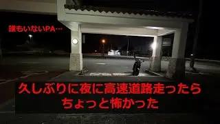 HMC：ラジオ感覚でお楽しみください