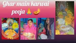 Humne Ghar mein karvai Puja 🙏🪔#trending #vlog#virl#puja