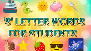S letter words for students#words#activeacademy 