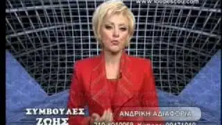adriki adiaforia