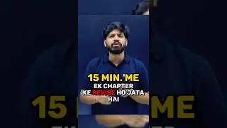 Best Revision Strategy to score 700+ in NEET With 100% Effective | NEET Strategy #esaral #neet2024