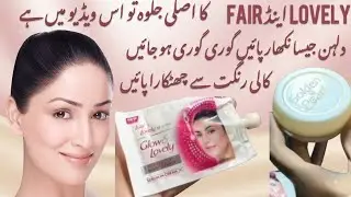 Golden pearl whitening secret formula cream / fair&lovely / bridal cream ￼￼@Mahrozmakeup