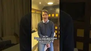 Премьер-министр Канады Джастин Трюдо поблагодарил украинских железнодорожников.