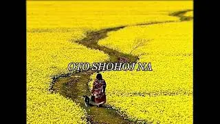 Tomar Ghore - Amrita Sen (Lyric Visualizer)