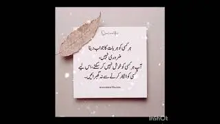 Best Urdu Quotes Collection! Hindi Motivational speech Success in Life! Urdu quotes. Motivation qout