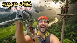ଗରିବ ଦେଶ ❌ ସୁନ୍ଦର ଦେଶ ✅|| Alok Mishra || Odia Traveller