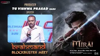 Producer TG Vishwa Prasad Speech @Mirai Brahmand Blockbuster Meet | Teja Sajja | Karthik Gattamneni