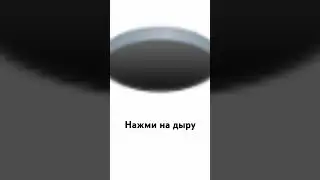 тутор ни кому не нужен.. #игра #интересно #танец #врек #мем #shortvideo #подпишись #rge