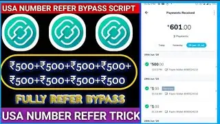 USA Number Unlimited Refer Bypass Trick | Refer Bypass Script | Refer Bypass |
