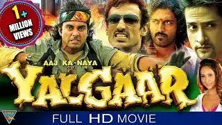 AaJ Ka Naya Yalgar Hindi Dubbed Full Length Movie || Navdeep, Bhumika Chawla || Eagle Hindi Movies