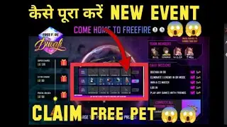 charge the portal event in free fire||charge the portal to come home new event full details