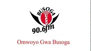 busoga inro