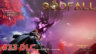 【ゴッドフォール】#33 DLC FIRE & DARKNESS 闇の浸蝕 PS5版 プレイ動画 4K 【Godfall】