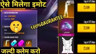 || HOW TO JOIN FREEFIRE CS CUP || FREE EMOTE KAISE LE? || CONFIRM DATE 📅 ?|| I AM SNIPER 08 ||