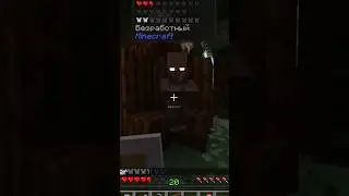 #майнкрафт #троллинг #minecraft #майн #minecraftshorts #майнкрафтвидео #хоррор #horror #flord