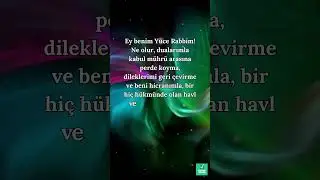 Ey benim Yüce Rabbim! Ne olur, dualarımla kabul mührü arasına perde koyma