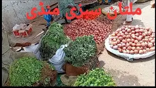 Walking in sabzi Mandi Multan