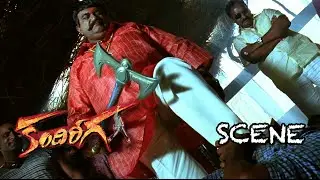 Jaya Prakash Reddy Powerful Entry As Varangal Rajanna || Kandireega Movie Scenes