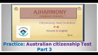 Imenyereze ibibazo vy&rsquo; Ubwenegihugu igice ca 3 / Aussie citizenship &ndash; Practice Test P III- Kir/Eng.