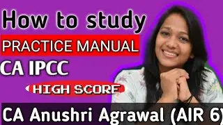 How to study Practice Manual ? CA Anushri Agrawal (AIR 6 )