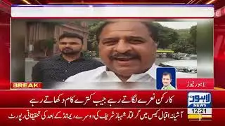 PML-N candidate Khawaja Imran lost 10 thousand during protest outside NAB court