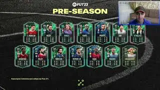 ПАУЛО ДИБАЛА 98 (РОМА) САДИО МАНЕ 98 (БАВАРИЯ) В ИПК | FIFA 22 ULTIMATE TEAM
