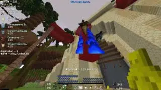 pvp funtime I kill rtp бекаю форму