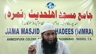 Tafseer E Qur'an|| by Shaykh Dr Farooq Abdullah Narayanpuri Madani Hafizaullah
