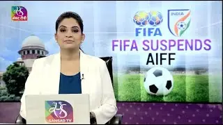 Perspective: FIFA Suspends AIFF | 16 August, 2022