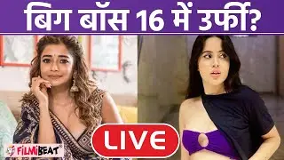 Bigg Boss 16 Contestant List | BB 16 Starting Date | Urfi javed | BB16 Latest Update