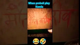 Proboii playing Kamla🤣 Sigma Probii🗿🔥 #shorts #proboii #kamla
