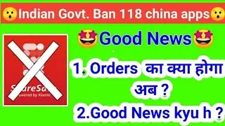 Sharesave hua band ji ha ab kya hoga jo log product order kat kiye the