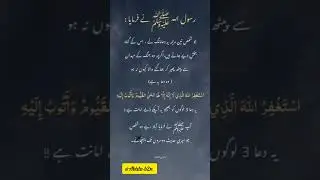 #prophetquotes #islamicvideo #viralvideo