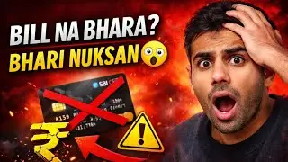👉 SBI Credit Card Bill Nahi Bhara To Kya Hoga? | Bhari Nuksan 😱 | CIBIL Alert