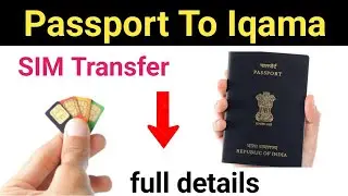 Passport Sim Transfer Iqama | Stc Sim Registration Iqama Online | Sim Transfer Ownership