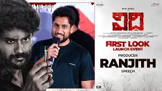 Producer Ranjit Speech @ VIDHI First Look Launch Event | Rohit Nanda, Anandhi | Shreyas Media